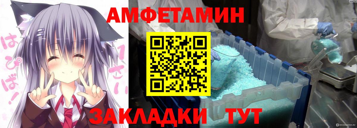 Бошки Шишки  Мяу-Мяу  Хмурый  Майкоп  Мед  ГАШ  Круглые  Купить наркотик  Вход с VPN  Марки 