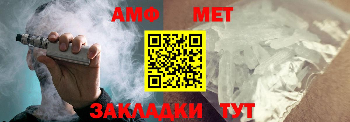 АМФЕТАМИН Розовый  блэк спрут   АМФ  Майкоп  АМФЕТАМИН 