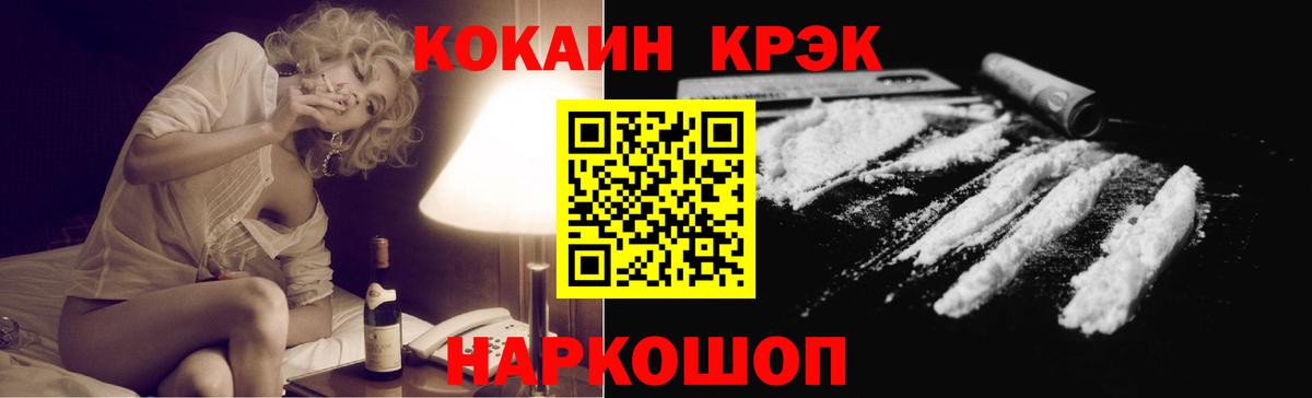 Меф мяу мяу Майкоп