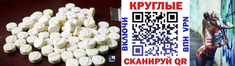 omg как зайти  Майкоп  Экстази Philipp Plein 