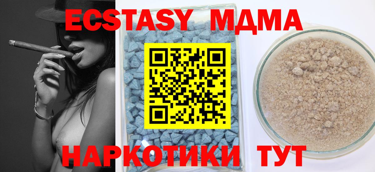 ЭКСТАЗИ 250 мг  ЭКСТАЗИ  сайты даркнета состав  Майкоп 