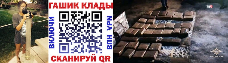 ГАШИШ убойный  Майкоп 