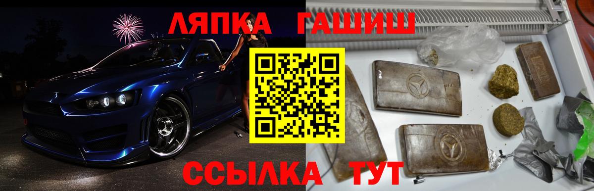 ГАШИШ гарик Майкоп