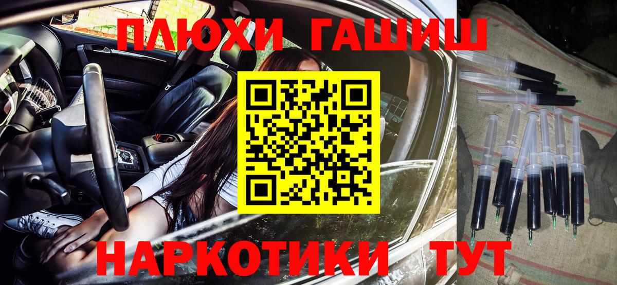 ГАШИШ hashish Майкоп