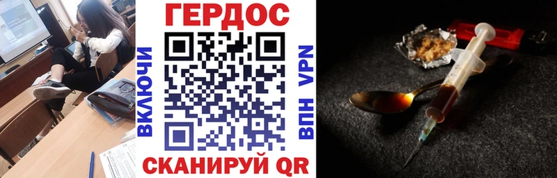 MEGA рабочий сайт  Майкоп  ГЕРОИН гречка 