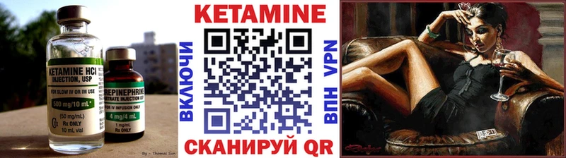 КЕТАМИН ketamine  Майкоп 