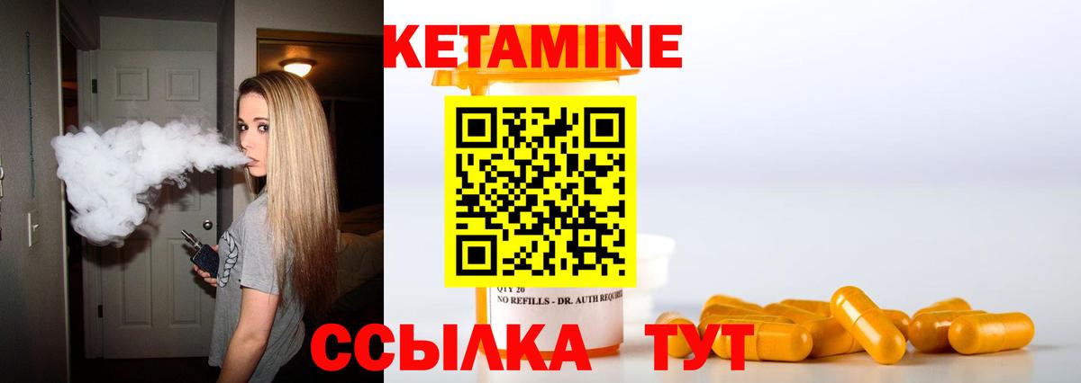 маркетплейс клад  KRAKEN ССЫЛКА  Вход с VPN  Кетамин ketamine  Майкоп 