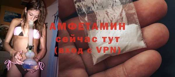 первитин Тутаев