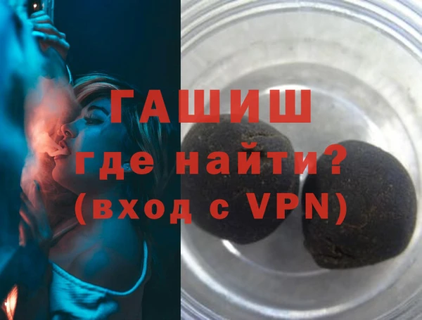 гашиш Туринск