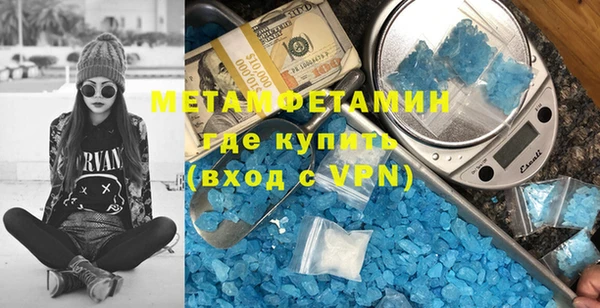 гашиш Туринск