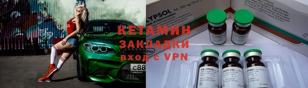 первитин Тутаев