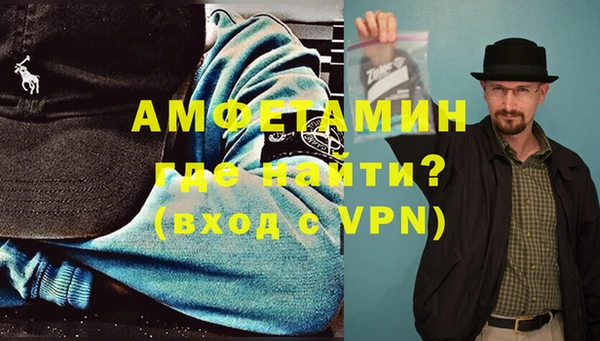 первитин Тутаев