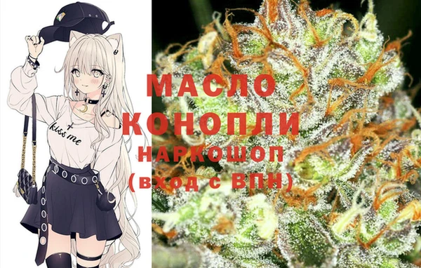 наркотики Усмань