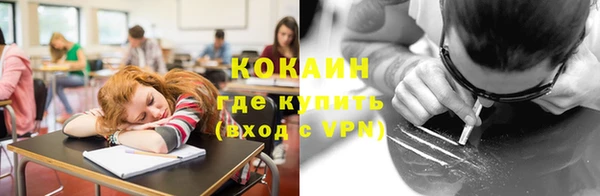 первитин Тутаев