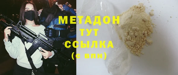 гашиш Туринск