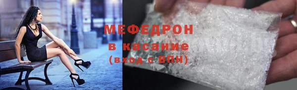 первитин Тутаев
