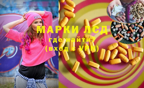 наркотики Усмань