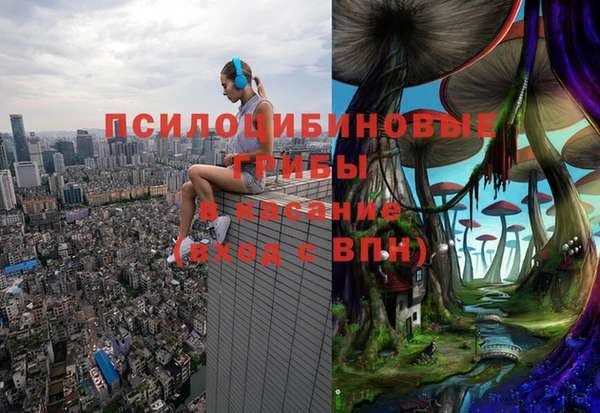 спиды Усолье-Сибирское
