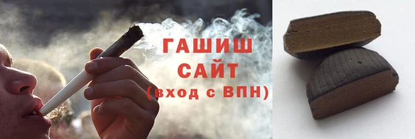 первитин Тутаев