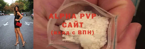 первитин Тутаев