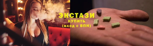 первитин Тутаев