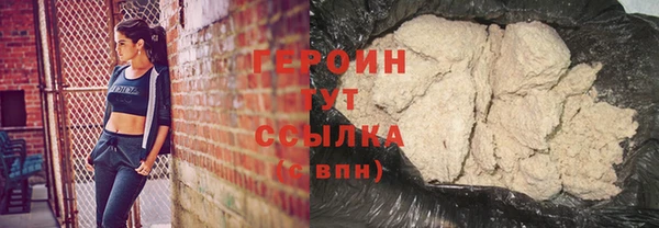 наркотики Усмань