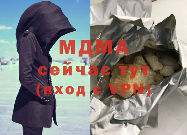 первитин Тутаев