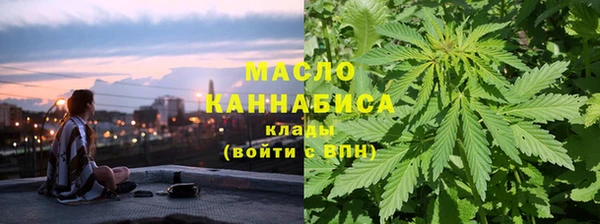 гашишное масло Белоозёрский