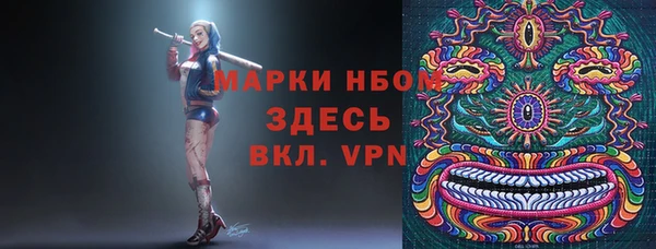 первитин Тутаев