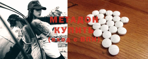 первитин Тутаев