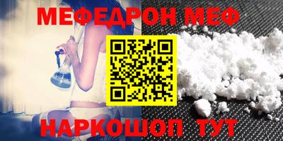 ешки Гусиноозёрск