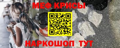 ешки Гусиноозёрск