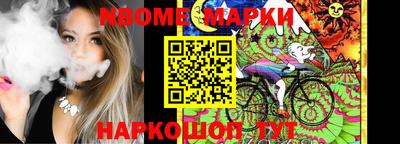 ешки Гусиноозёрск