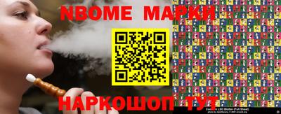 ешки Гусиноозёрск