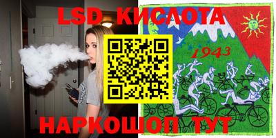 кокаин VHQ Абинск