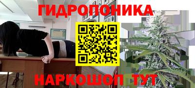 каннабис Азнакаево