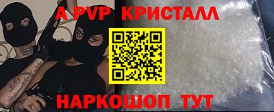 mdpv Гусь-Хрустальный
