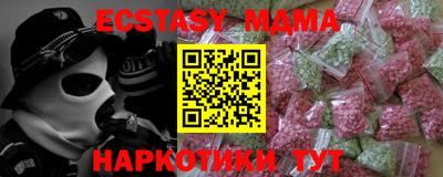 ешки Гусиноозёрск