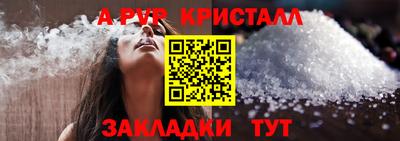 ешки Гусиноозёрск