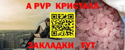 mdpv Гусь-Хрустальный