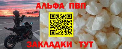 шишки Краснодар