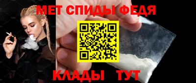 mdpv Гусь-Хрустальный
