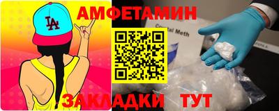 PSILOCYBIN Абинск