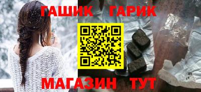 ешки Гусиноозёрск