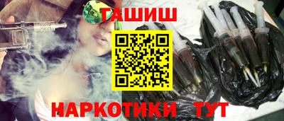 ГАЛЛЮЦИНОГЕННЫЕ ГРИБЫ Абакан