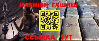 ГАЛЛЮЦИНОГЕННЫЕ ГРИБЫ Абакан