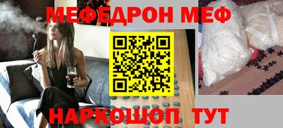 mdpv Гусь-Хрустальный