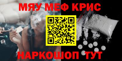 mdpv Гусь-Хрустальный