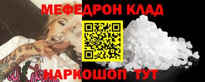 mdpv Гусь-Хрустальный
