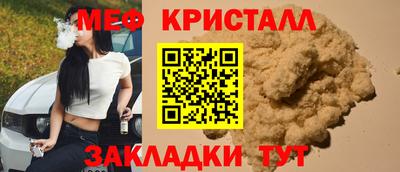 mdpv Гусь-Хрустальный